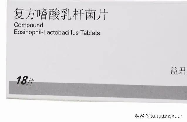 儿童肠系膜淋巴结炎需要用抗生素吗？吃益生菌有效吗？