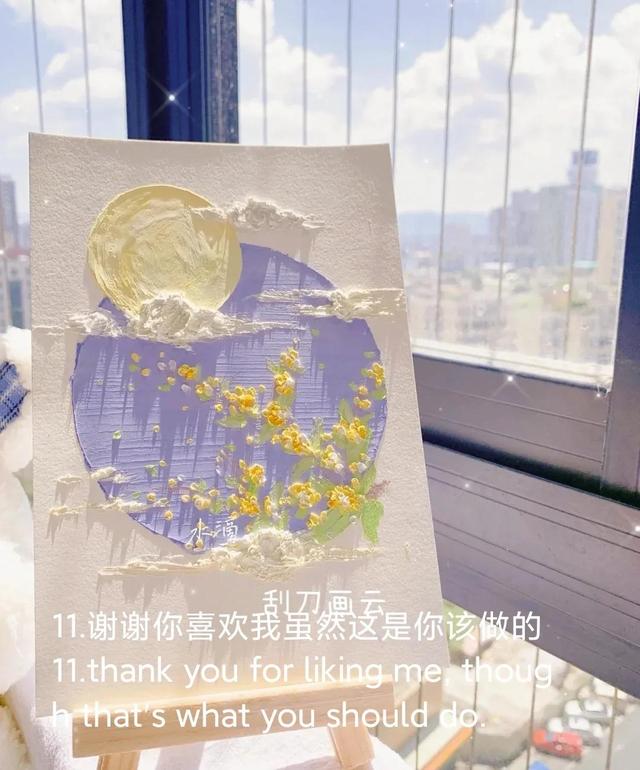 朋友圈文案|温柔美好的小句子|中英