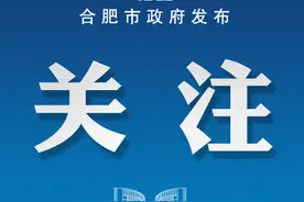 2022年合肥重点企业招聘信息发布图片