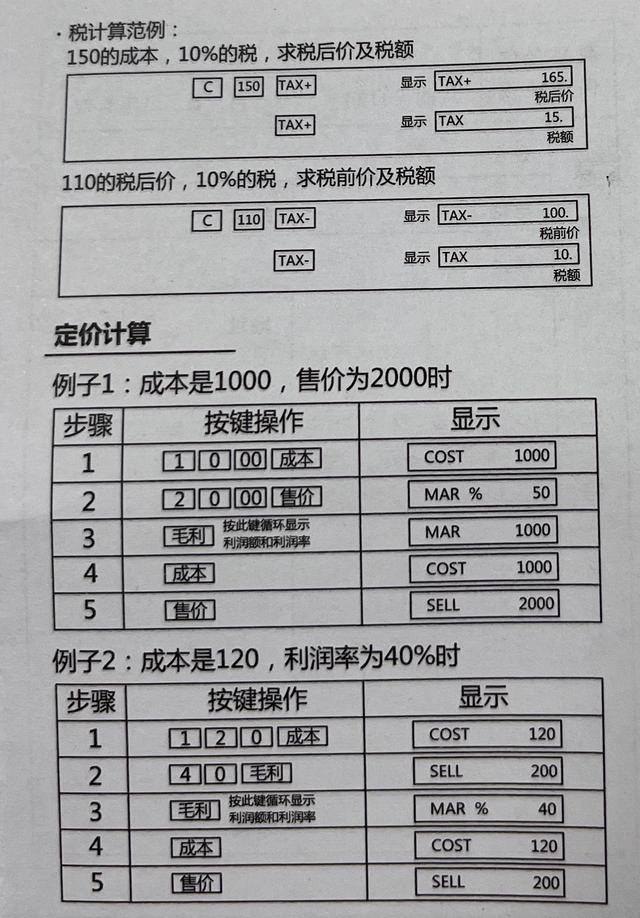 鐢靛瓙璁＄畻鍣ㄤ娇鐢ㄨ鏄庝功