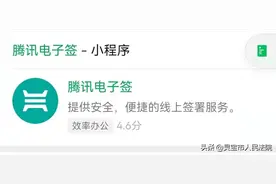 微信新增“借条功能”，具有法律效力还能提醒对方还钱！图片