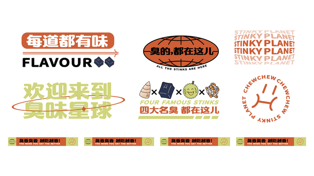 ��ζ��Ͷ��һ�ɡ���ζ������ʳ��Ʒ�����Ϯ��