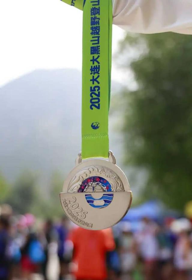 2025第二十二届大连国际登山大会暨第八届越野登山赛圆满落幕