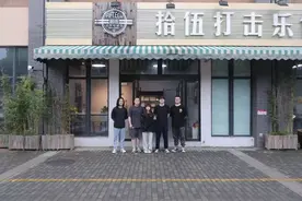 疫情下的常州老板们③ | 90后鼓行老板：我们需要真正的支持图片