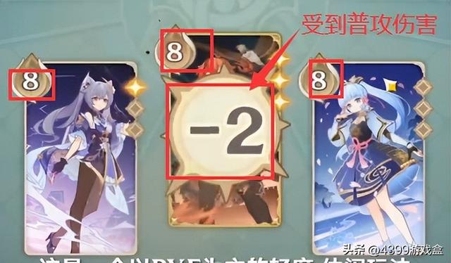 让大风纪官沉迷不已！《原神》中的“七圣召唤”究竟怎么玩？