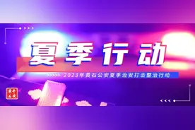 “真”转账，也是真诈骗！警惕“延迟到账”骗局！图片