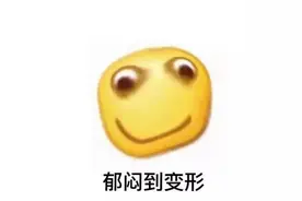 越看越爱越上头的沙雕朋友圈文案图片