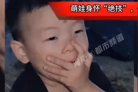 萌娃身怀“绝技” 召唤蚊子要制服爸爸图片