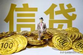 名下有房可以申请哪些贷款？图片