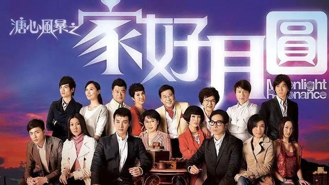 近20年最受认可的10部港剧：《使徒行者》第8，《金枝欲孽》第3