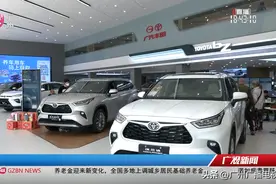 广州：新增3万个节能车指标 摇粤A车牌更容易图片