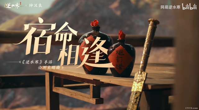 两年了，网易逆子非但没凉，还跑到Steam教老外做MMO？