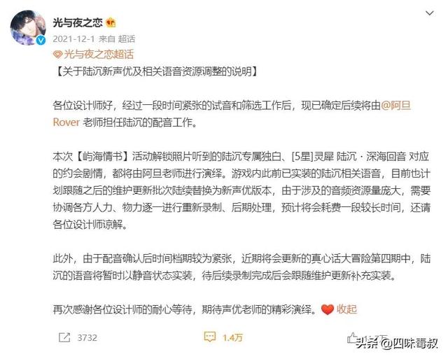 国乙怎么也开始“饭圈化”了？