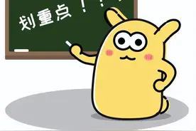 划重点！2024年居民医保如何缴费图片