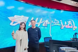 贵州腔调 | 对山歌，大方姐 battle著名男高音穆维平图片