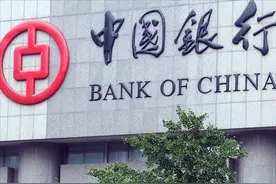 11月24日，中国银行大额存单利率更新：25万元存三年，多少利息？图片