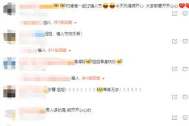 吴倩离婚，张子枫恋爱，沈梦辰结婚，娱乐圈的爱情真令网友头大图片