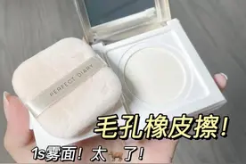 夏天控油持妆绝绝子的散粉！平价到大牌攻略图片