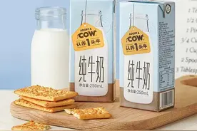 深扒网红牛奶“认养一头牛”：“自有奶源”成疑，部分产品代工，合作伙伴因涉传销被罚巨款图片