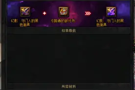 DNF：回归小课堂开课啦，这些专有名词你都晓得不？图片