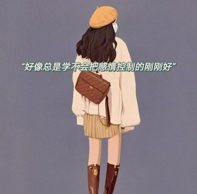 图文背景图，情感句子文案图片，文字治愈女生个性头像