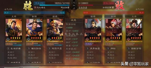 三国志战略版：夏侯惇最强玩法，一周116万战功，与司马懿一样强