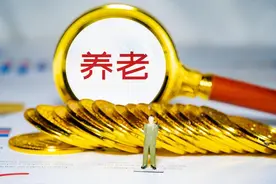 判刑的机关事业工作人员养老保险是这样处理的，人们应当好自为之图片