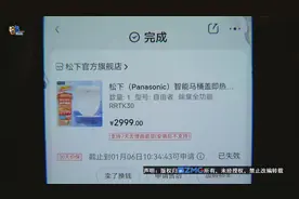 没拆包装就退货 结果变了型号？图片