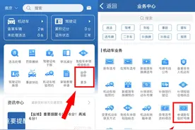 宅在家，临牌也能办！图片
