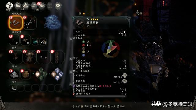 《卧龙：苍天陨落》：升龙奋迅驭飞身，中原逐鹿难应人