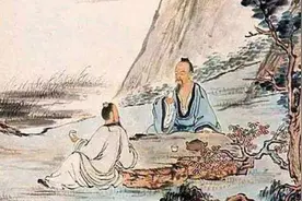 “中庸”，何为“中”何为“庸”？图片