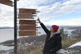 我，陕西人，26岁年入百万，到俄罗斯开矿赔千万，洋媳妇不离不弃图片