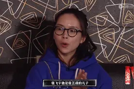 这届网友怎么了？网传刘奕君揩油小鲜肉，陈飞宇生父另有其人？图片