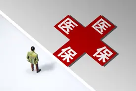 2023年医保划入待遇调整，年满70岁退休人员，每年能划入3000元吗图片
