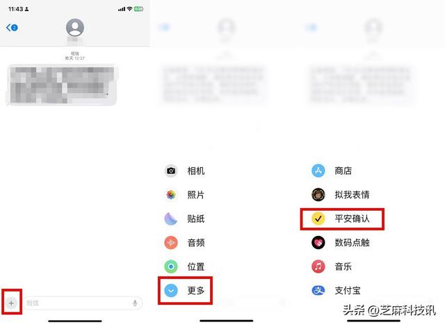 iOS17 Beta4ֵ��������iOS17 beta4��������