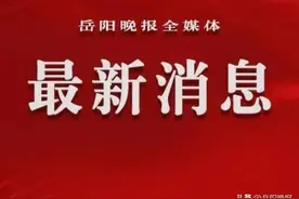 君山区2023年中考录取分数线出炉！图片