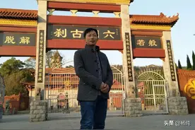 他天下为公“铁包公”，为民请命“强项令”杨纯/文图片