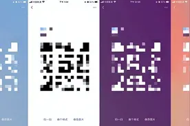 微信个人二维码能换风格了！还新增视频通话悬浮窗，网友：净整些没用的东西图片