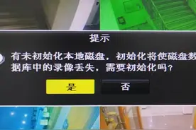 监控录像无法回放维修解决办法 录像机发出滴滴滴滴滴解决办法图片