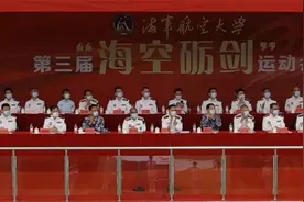 帧帧精彩！这场战力爆棚的军校运动会燃到飞起图片