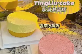西点烘焙学校学费曝光！千万不要被骗了图片