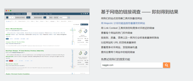 中小企业低成本获客神器?一文带你读懂SEO
