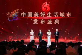 湛江！入选中国十大“魅力打卡之城”！图片