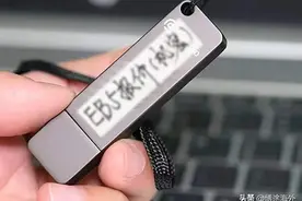 博途海外：U盘丢失！移民公司EB5办理费用明细被曝光图片