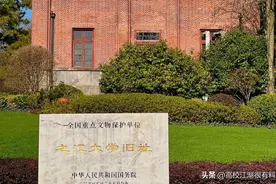 浙江大学拆分之殇，7大学院仅剩4个系，如今并列清北华五！图片