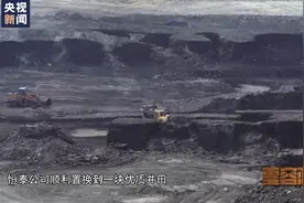 零容忍丨煤企老板登门求批文 云光中妻子暗示：想换房但没钱图片