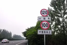 超速20%以内不再扣分，想跑140的朋友听我一句劝，事后会感谢我图片