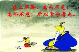 什么叫做骄？图片