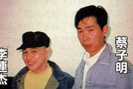 华人神探问徐克：杀过人吗？对方反应蹊跷，李连杰经纪人被牵扯图片