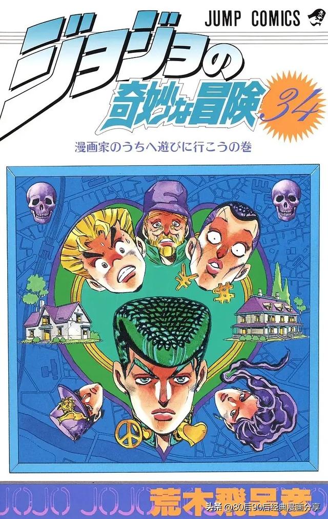 JOJO奇妙冒险1-7部 彩色版合集（喜欢就收藏观看）